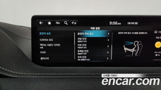 Genesis G80 (RG3) бензин 2.5 турбо 2WD, 2022 17