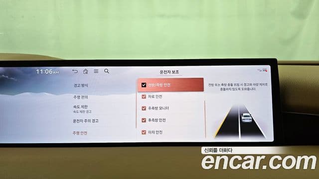 Genesis G80 (RG3) бензин 2.5 турбо AWD, 2025 16