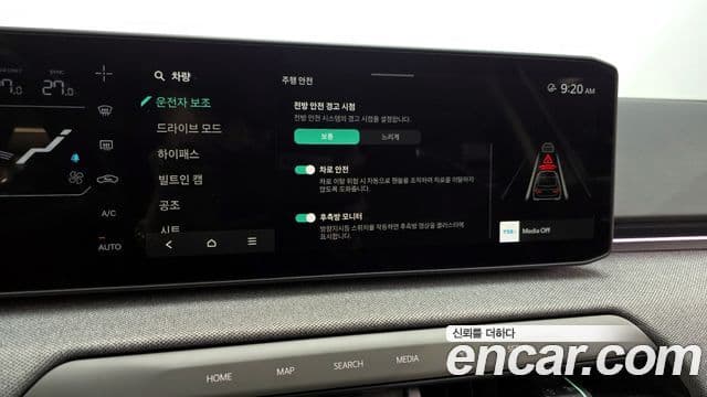 Kia EV4 Earth, 2026 17