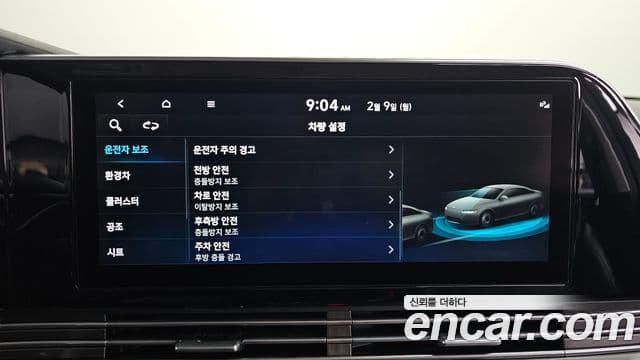 Hyundai The / новый New Grandeur IG гибрид Exclusive, 2023 16