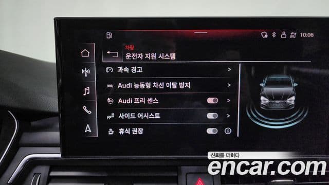 Audi A5 (F5) 40 TFSI Quattro Sportback, 2023 17