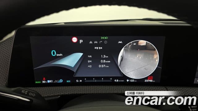 Kia EV6 Earth, 2022 8