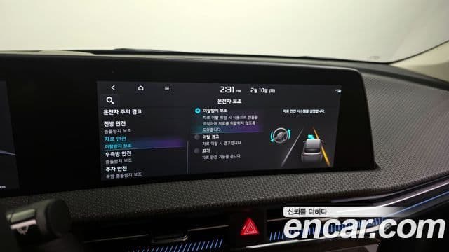 Kia EV6 Earth, 2022 16