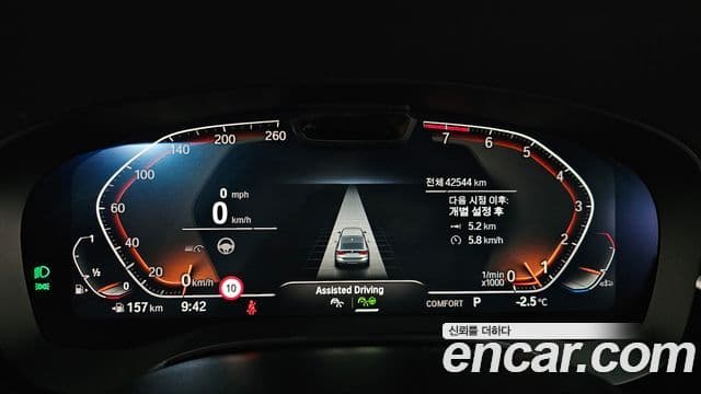 BMW 6시리즈 GT (G32) Luxury, 2023 8