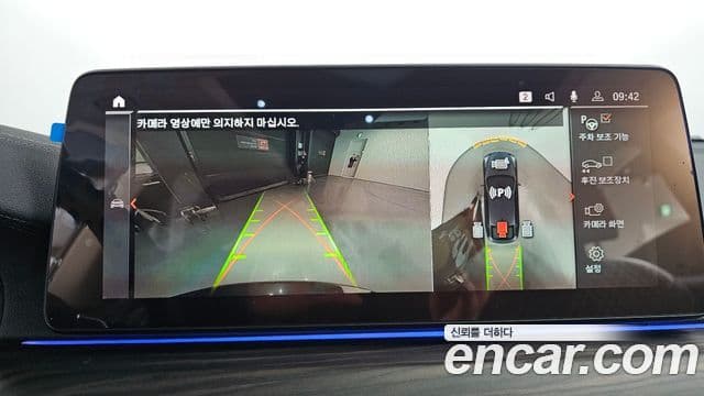 BMW 6시리즈 GT (G32) Luxury, 2023 15