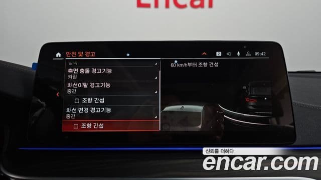 BMW 6시리즈 GT (G32) Luxury, 2023 16