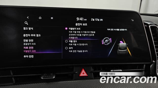 Kia Sportage 5세대 Prestige, 2022 17