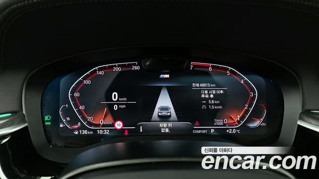 BMW 5시리즈 (G30) 520i M Sport, 2023 8