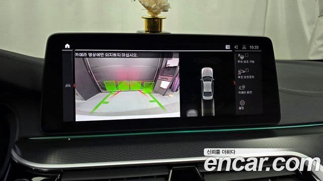 BMW 5시리즈 (G30) 520i M Sport, 2023 15