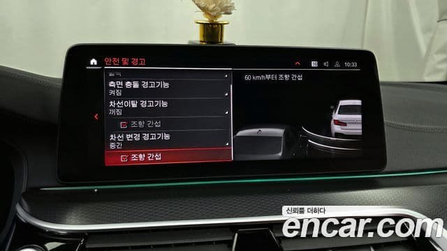 BMW 5시리즈 (G30) 520i M Sport, 2023 16