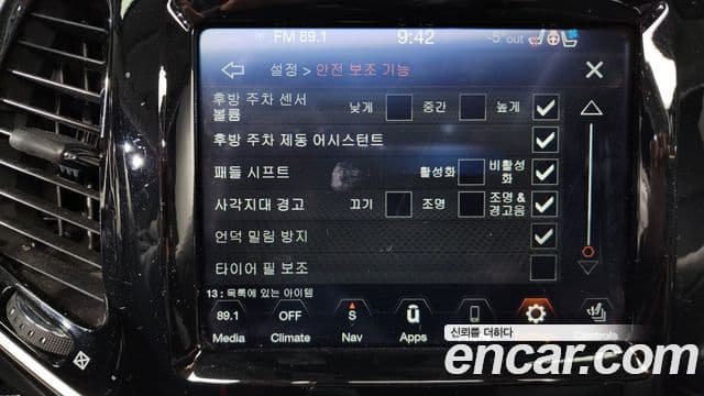 Jeep Cherokee(KL) 2.4 Limited AWD, 2020 16