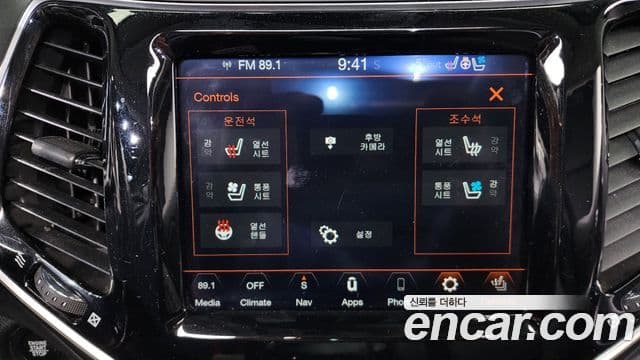 Jeep Cherokee(KL) 2.4 Limited AWD, 2020 18