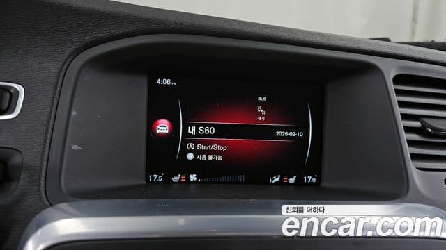 Volvo S60 2세대, 2016 16