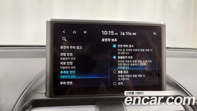 Hyundai Casper Inspiration, 2022 16