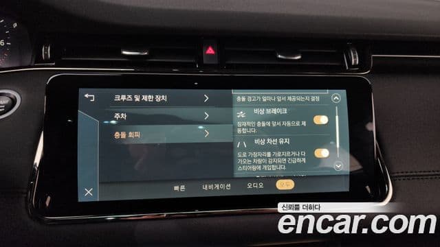 Land Rover Range Rover Evoque 2세대 P250 R-Dynamic SE, 2021 16