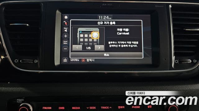 Kia All New Carnival Prestige, 2017 16