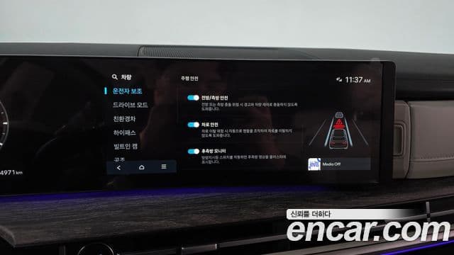 Hyundai Santa Fe (MX5) H Pick, 2026 16