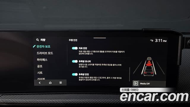 Kia The / новый New EV6 Earth, 2025 16