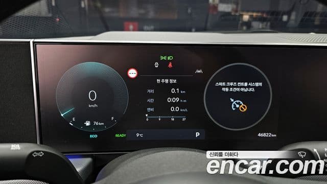 Hyundai Sonata D Edge гибрид(DN8) Premium, 2024 8