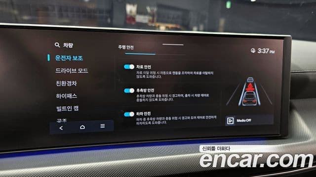 Hyundai Sonata D Edge гибрид(DN8) Premium, 2024 15