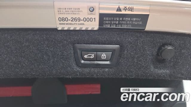 BMW 5시리즈 (G30) 520i M Sport, 2020 20