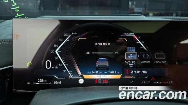 BMW X7 (G07) xDrive 40i M Sport 6인승, 2024 8