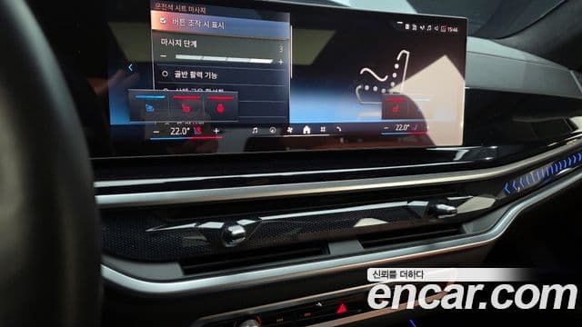 BMW X7 (G07) xDrive 40i M Sport 6인승, 2024 14