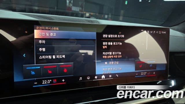 BMW X7 (G07) xDrive 40i M Sport 6인승, 2024 16