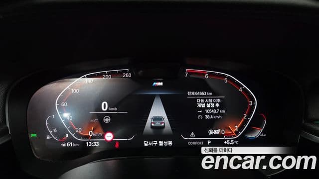 BMW 5시리즈 (G30) 520i M Sport, 2022 8