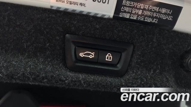 BMW 5시리즈 (G30) 520i M Sport, 2022 20