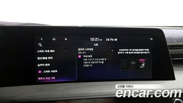 Kia K8 гибрид Special, 2024 16