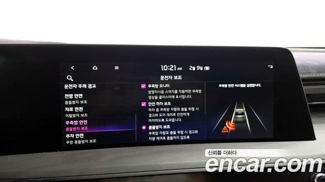 Kia K8 гибрид Special, 2024 17