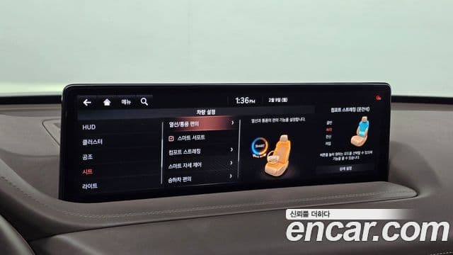 Genesis GV80, 2020 16