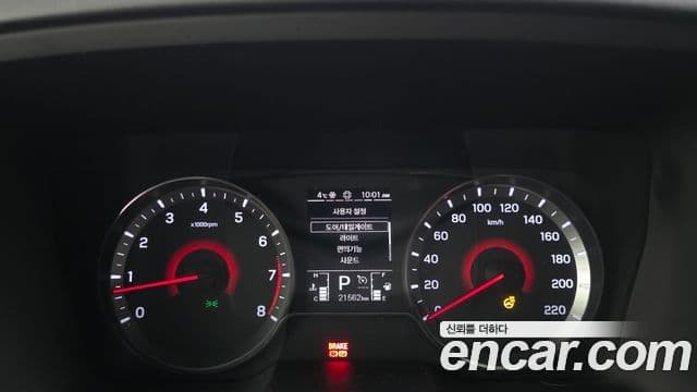 KG모빌리티(SsangYong) Berry New Tivoli V3, 2020 8