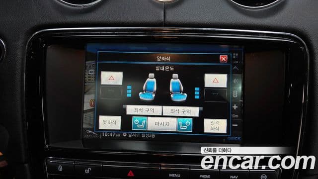 Jaguar All New XJ X351, 2015 15