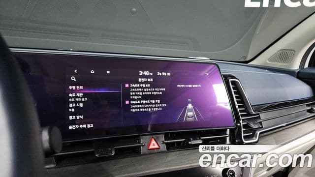 Kia Sportage 5세대 Signature Gravity, 2024 18