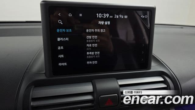 Hyundai Casper Modern, 2023 15