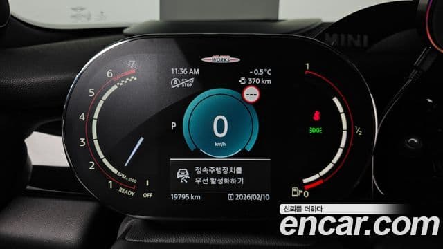 Mini Cooper S 3세대, 2023 8