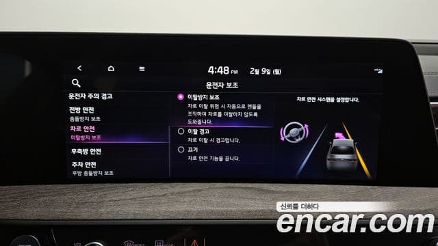 Kia K8 Noblesse, 2022 16