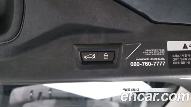 BMW X7 (G07) xDrive 40i Design Pure Excellence 6인승, 2021 20