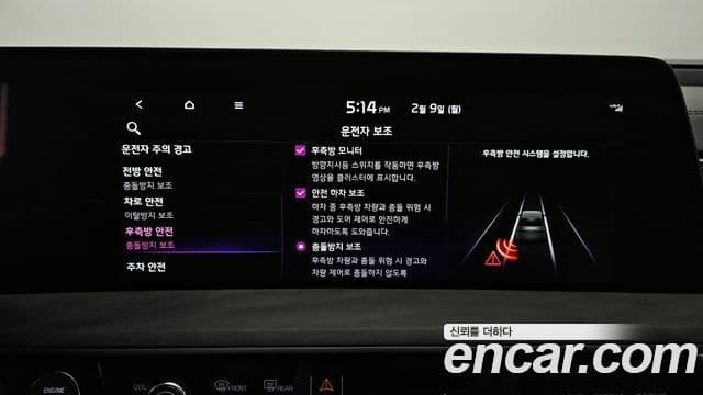 Kia K8 Signature, 2022 16