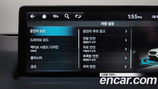 Genesis GV70, 2022 17