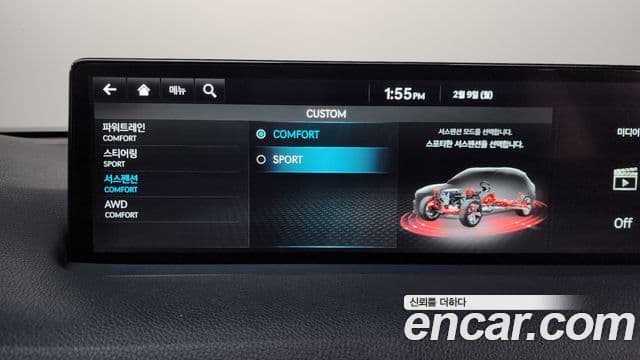 Genesis GV70, 2022 18