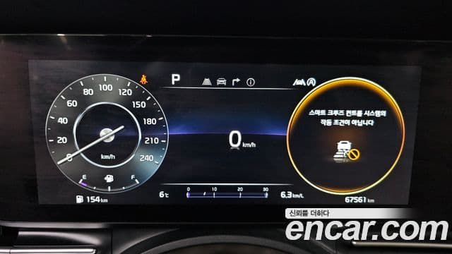 Kia Carnival 4세대 Signature, 2022 8