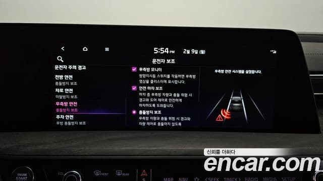 Kia K8 Signature, 2022 16