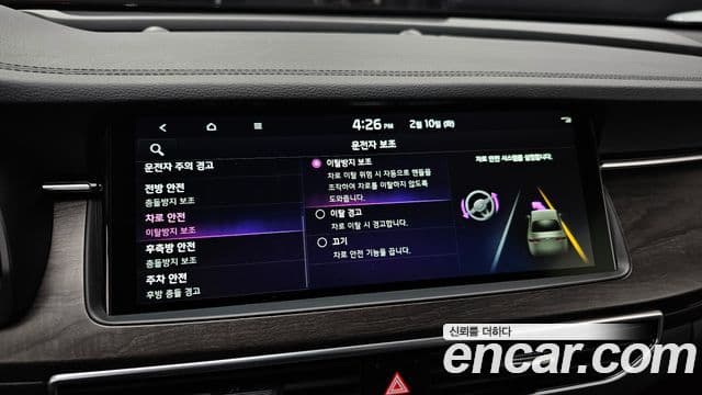 Kia K7 Premier Noblesse, 2020 15