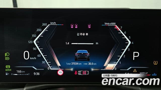 BMW 4시리즈 (G22) 420i M Sport купе, 2024 8