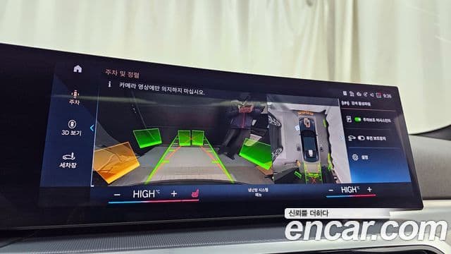 BMW 4시리즈 (G22) 420i M Sport купе, 2024 15