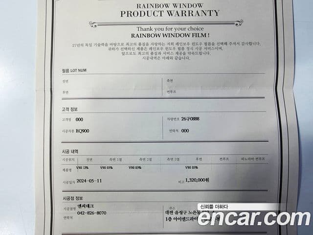 Genesis EQ900 Premium Luxury, 2016 8