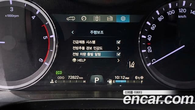 KG모빌리티(SsangYong) The / новый New Rexton Sport Prestige, 2021 16